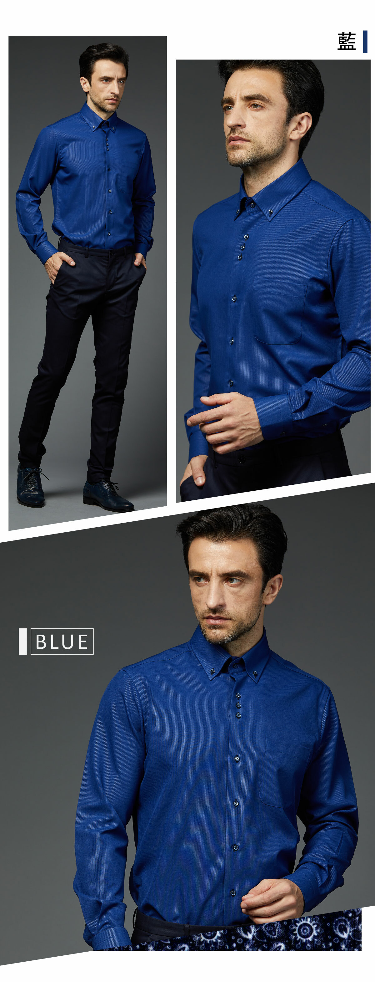 穿上斯德藍防皺襯衫的自信職場菁英