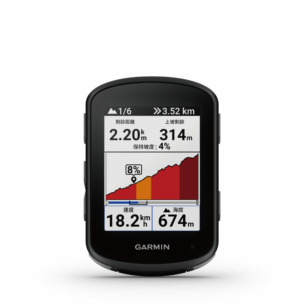 【GARMIN】 Edge 540 GPS自行車衛星導航