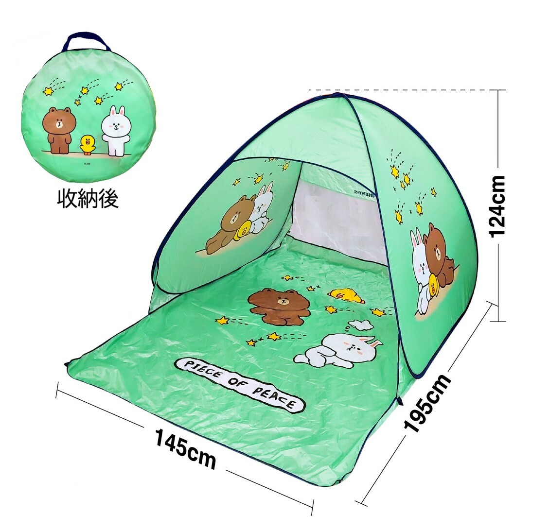 LINE FRIENDS - 沙灘帳幕 露營帳篷