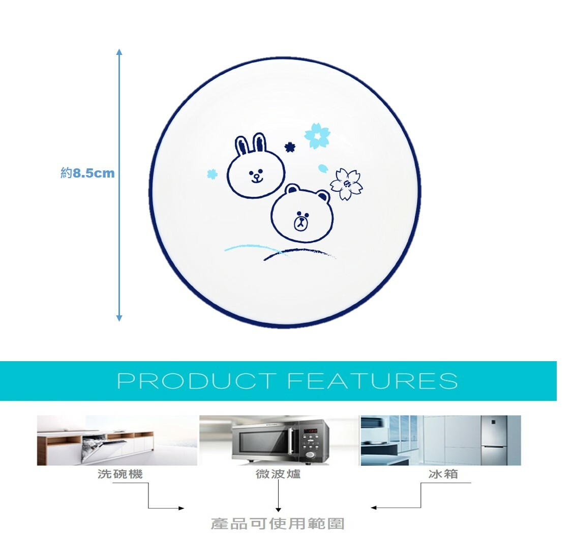 LINE FRIENDS - 3.5吋碟 餐碟