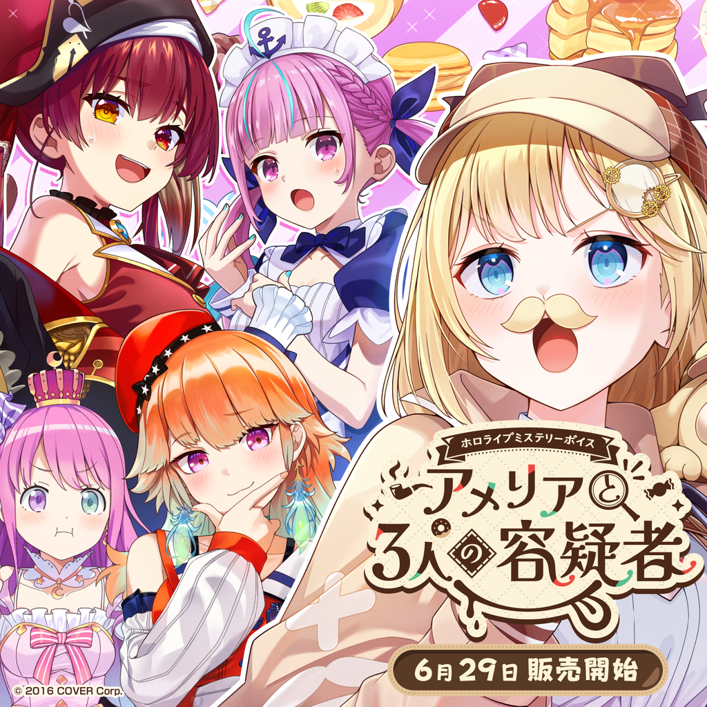 「官方代購」Hololive  Mystery 錄音 「Amelia and The Three Suspects」