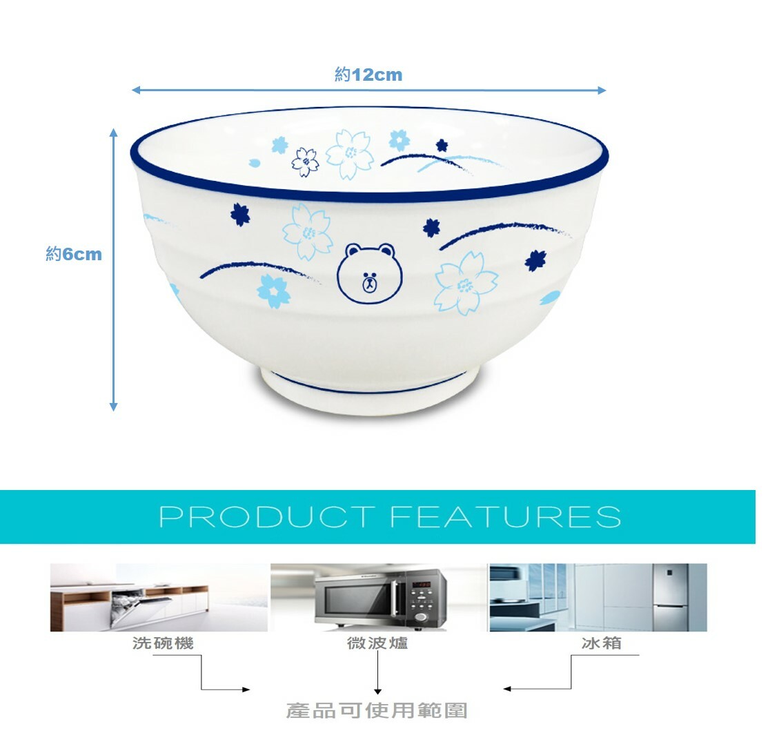 LINE FRIENDS - 4.75吋碗 湯碗 飯碗