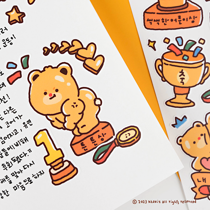 Khakiz Sticker－Ligom Awards (Korean Stationery Brand)