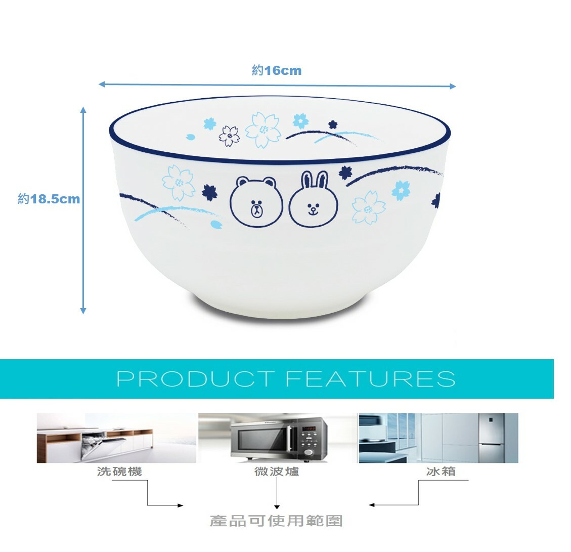 LINE FRIENDS - 6.25吋碗 湯碗 飯碗