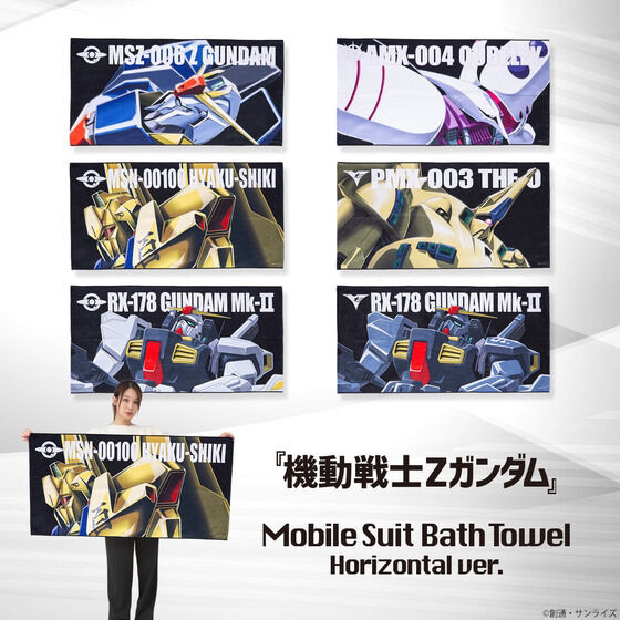 Pbandai 預訂2023/8月 機動戰士 Z高達 Gundam 大毛巾（橫）全6種