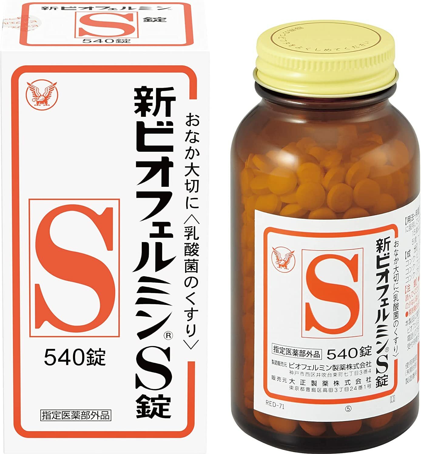 大正製藥｜新表飛鳴S 540錠
