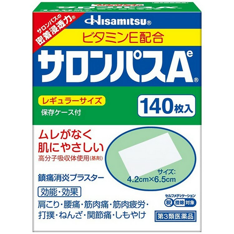 撒隆巴斯｜酸痛貼布AE 140枚入