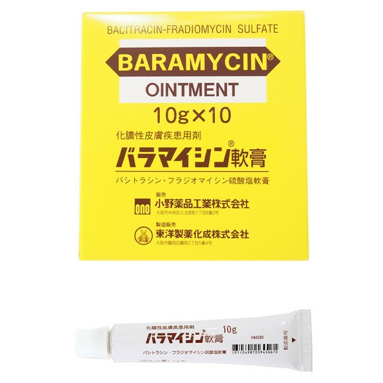 小野藥品｜去疣軟膏 10g