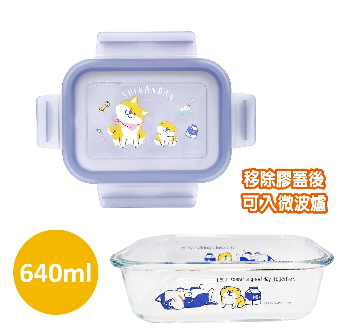 柴犬 玻璃食品容器午餐盒