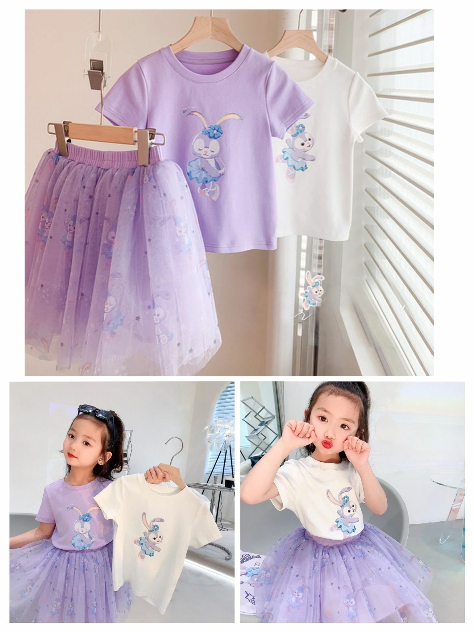 Stella夏季棉t恤網紗公主風裙子兩件套-2300514