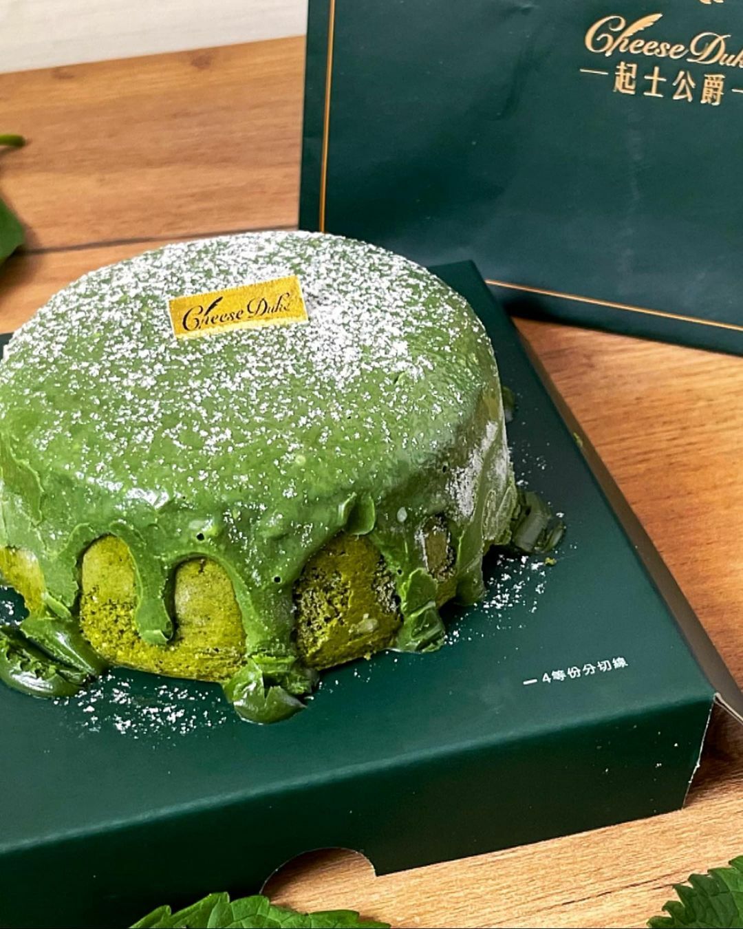 抹茶蛋糕