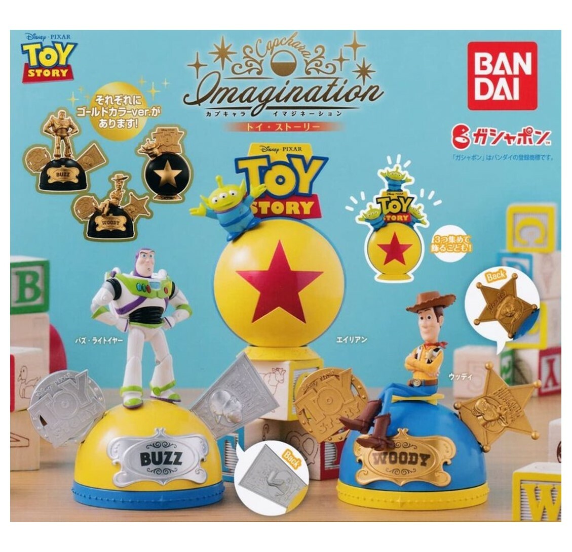 迪士尼反斗奇兵 - 飾物公仔場景(扭蛋)(日本直送)