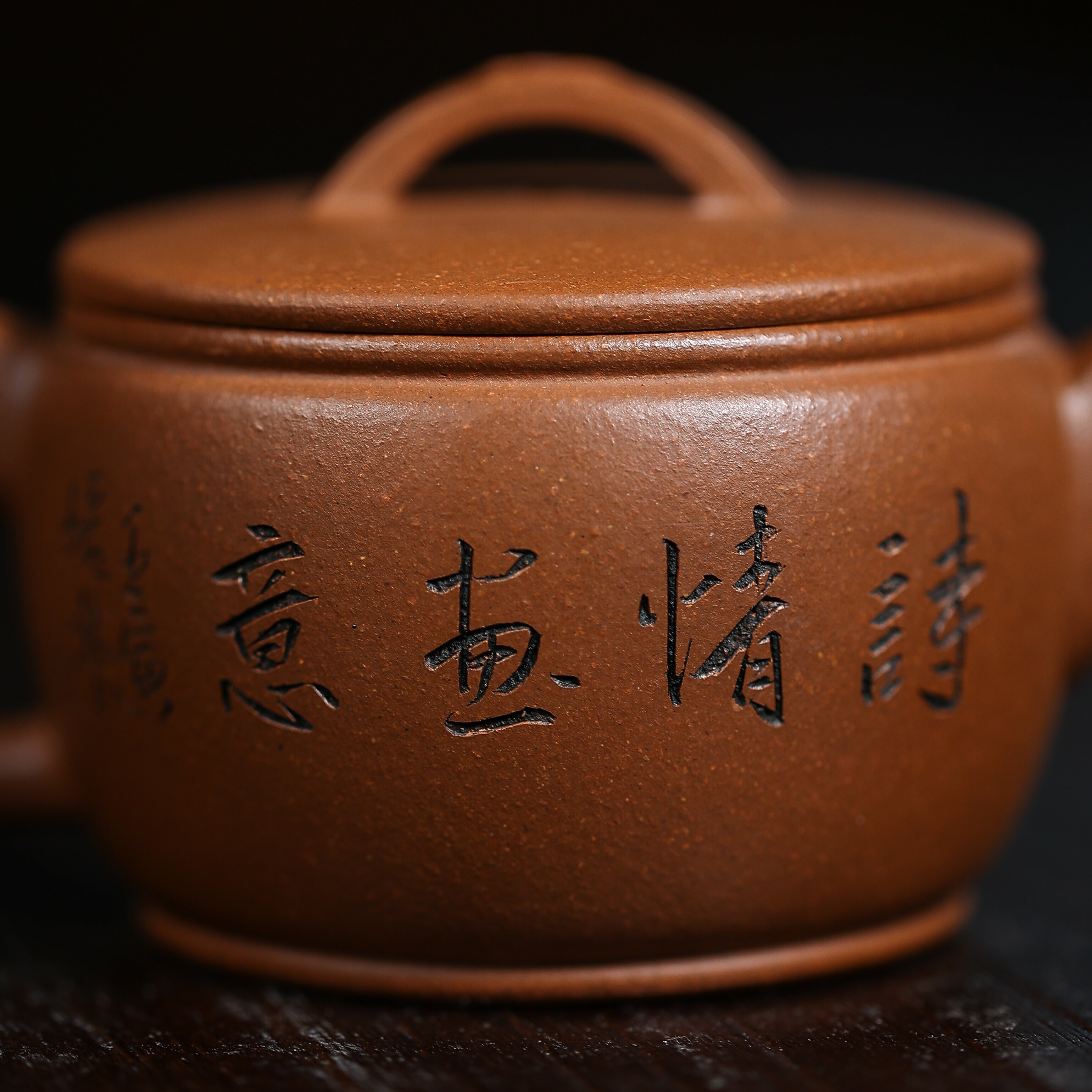 降坡泥│漢瓦│吳菊鳳│國家級正高級工藝美術師│小壺仙紫砂壺