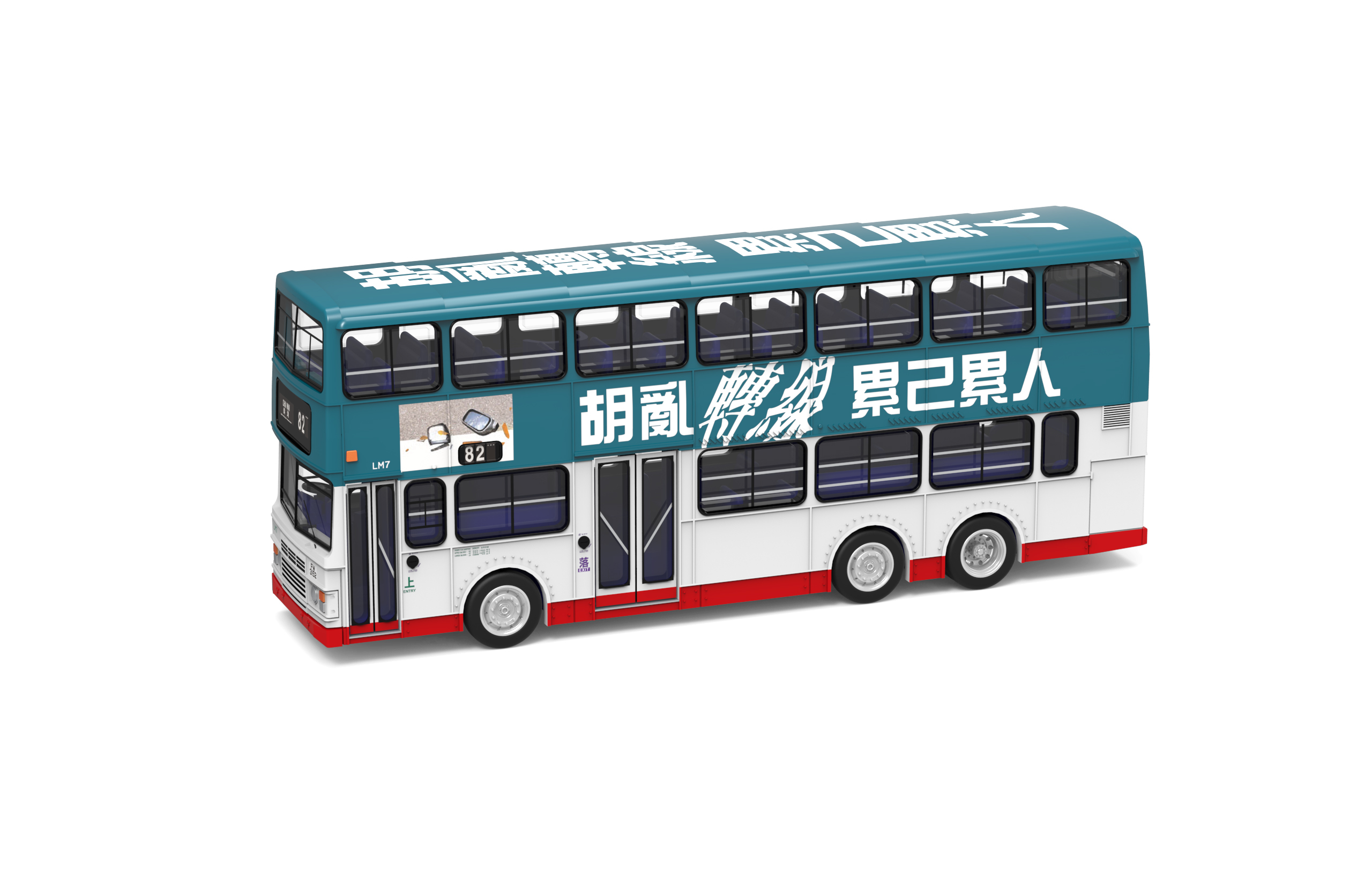 Tiny 城市 合金車仔 - LEYLAND Olympian 11m (82) (經銷商版本)