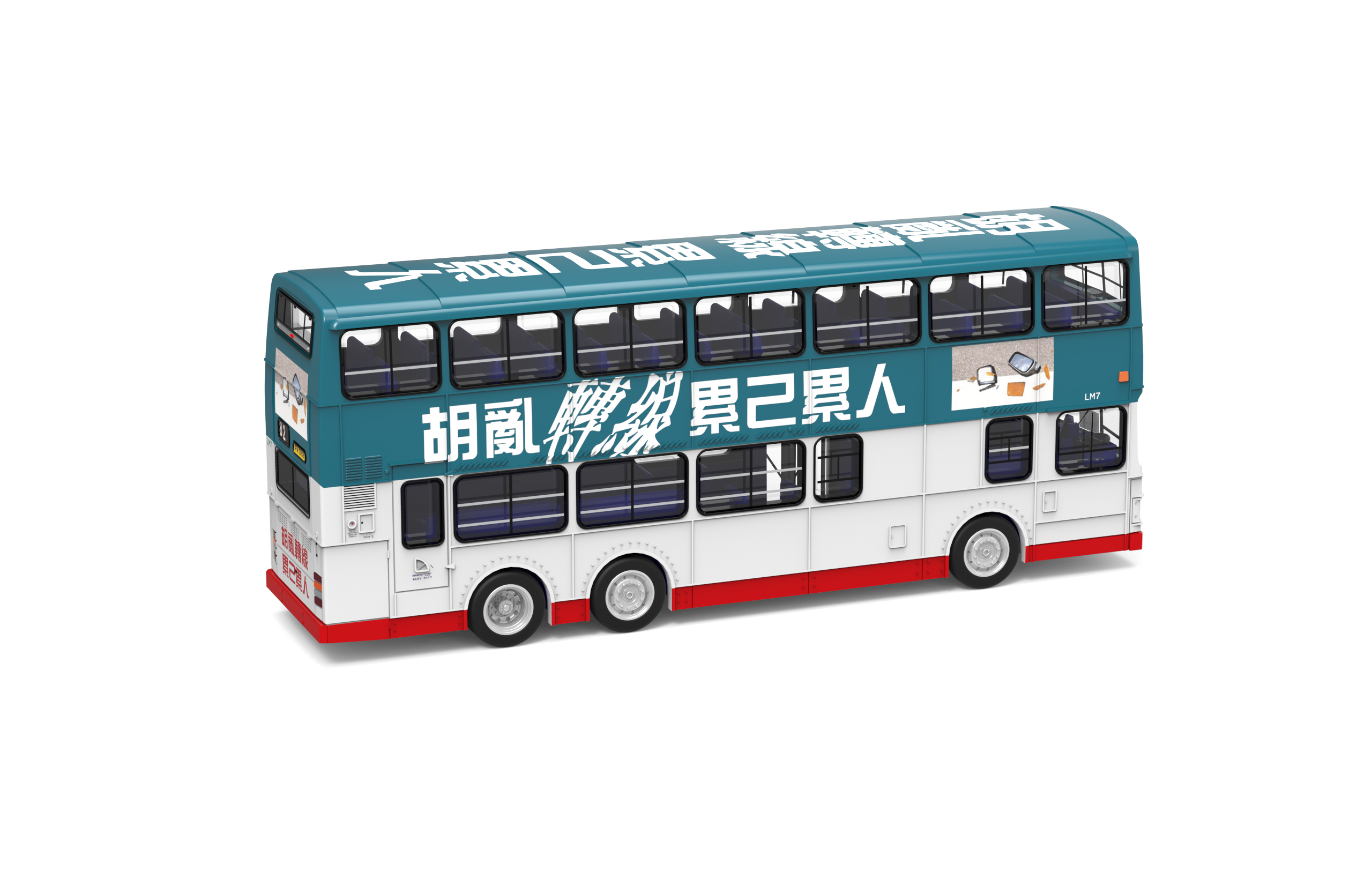 Tiny 城市 合金車仔 - LEYLAND Olympian 11m (82) (經銷商版本)