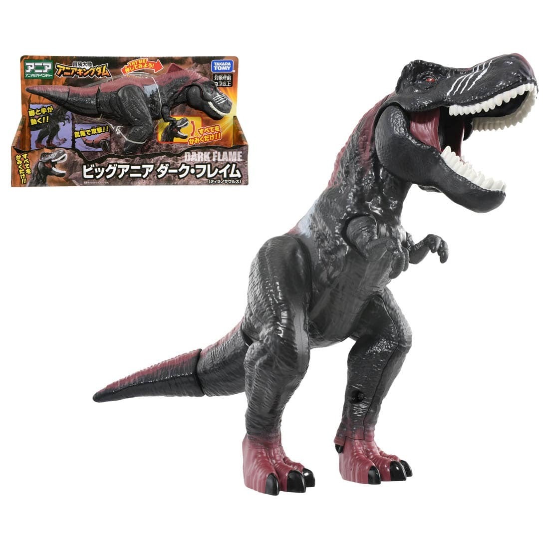 Takara Tomy ANIA 動物系列模型 - Big Dark Flame 暗焰 (暴龍）