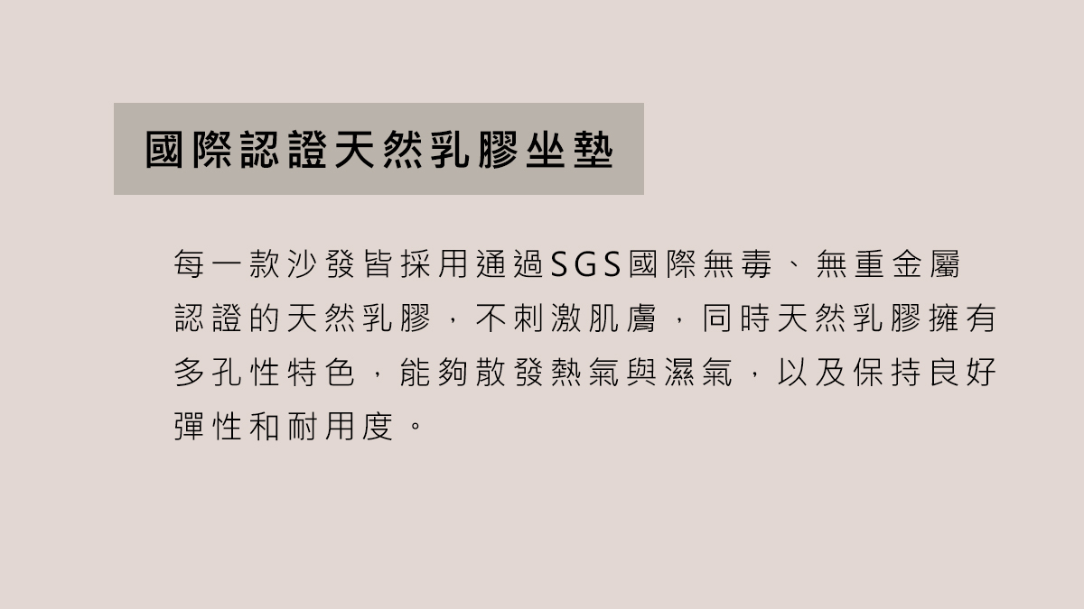 客製化沙發-訂製沙發-第諾沙發：關於第諾