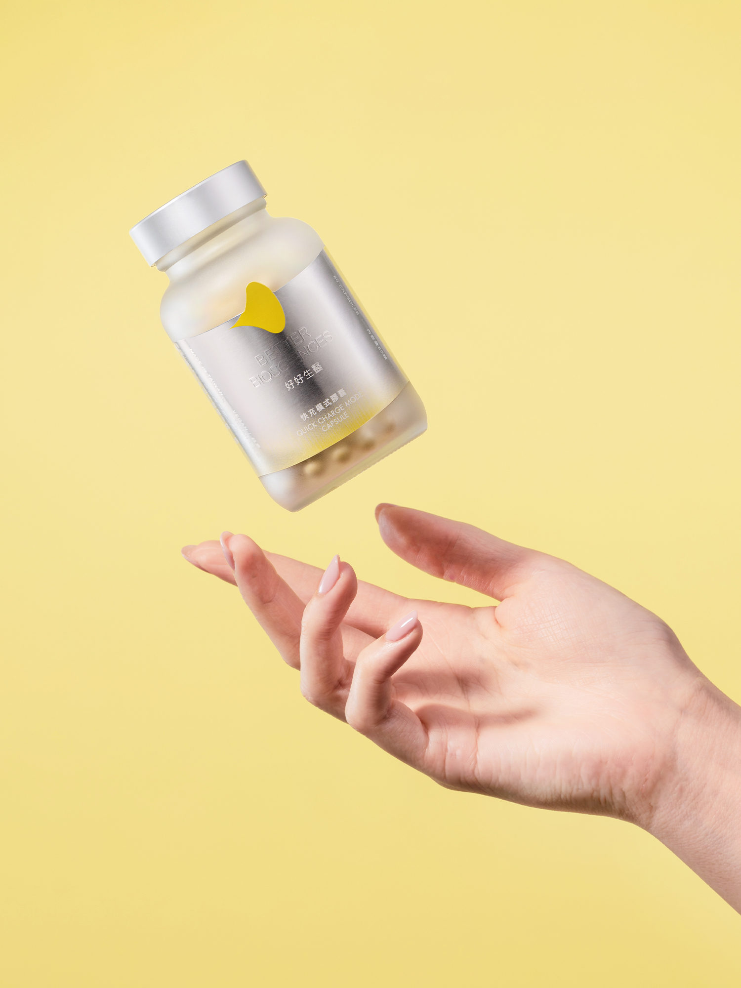 【好精神】快充模式膠囊（60顆）