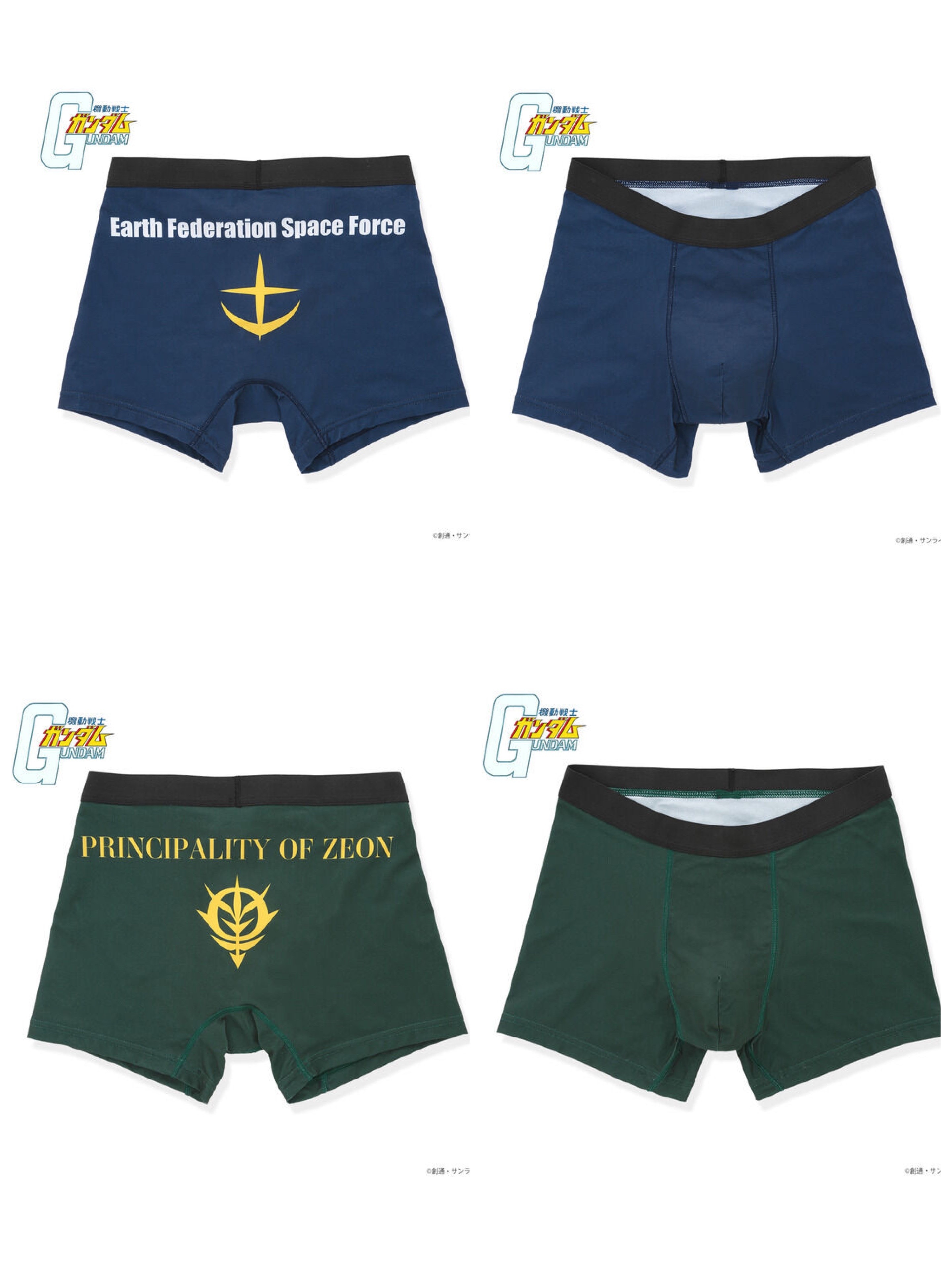 Pbandai 預訂2023/8月 機動戰士 高達 Gundam UNDERWEAR (ZEON/EFSF)