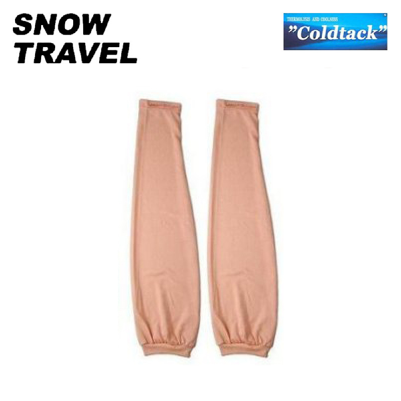 SNOW TRAVEL 雪之旅 AH-11 抗UV冰涼平口袖套 (4色) 防曬配件/排汗/吸濕/快乾/透氣/不滑落/機車/自行車/戶外運動 43STAH11