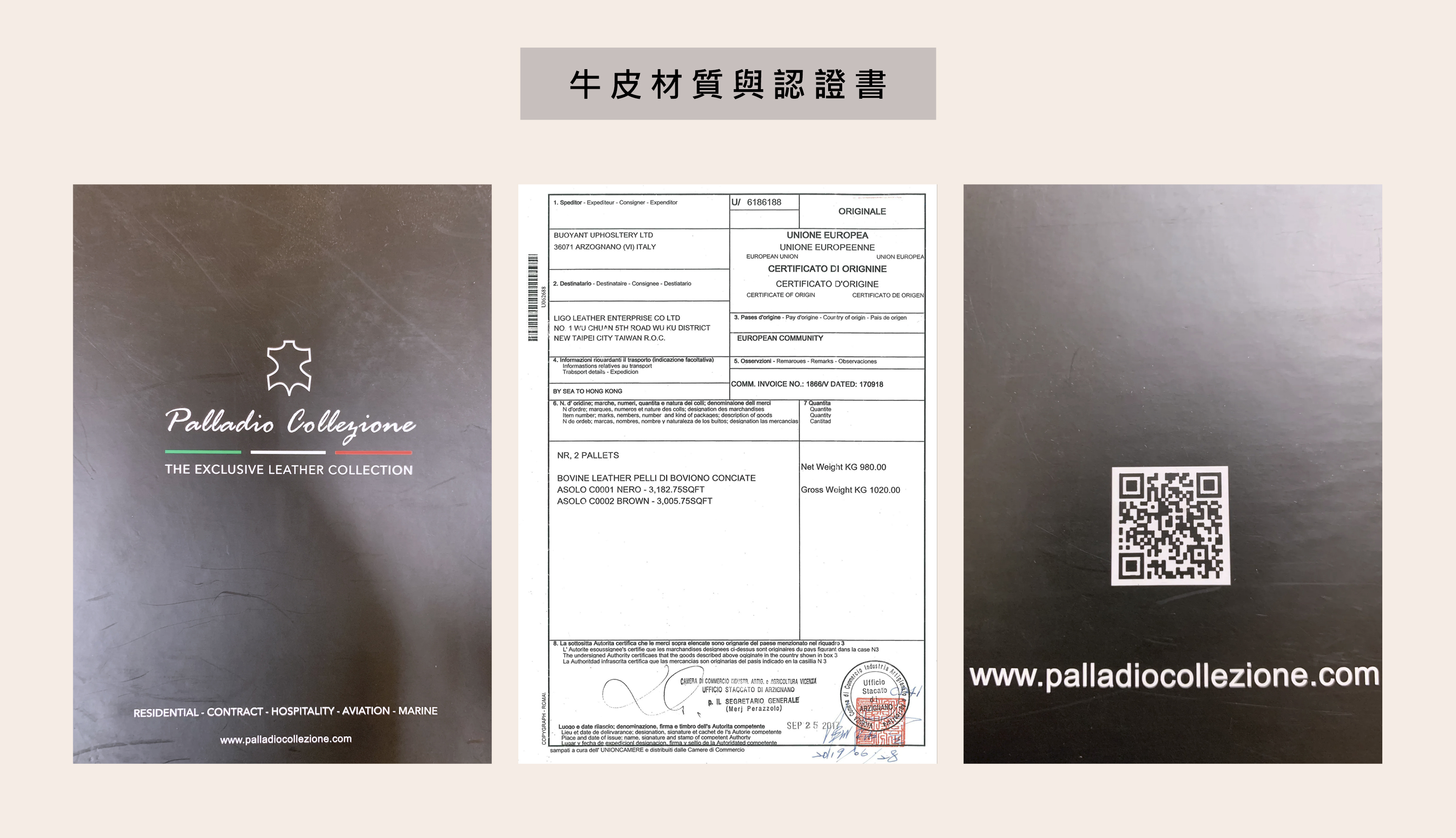 客製化沙發-訂製沙發-第諾沙發