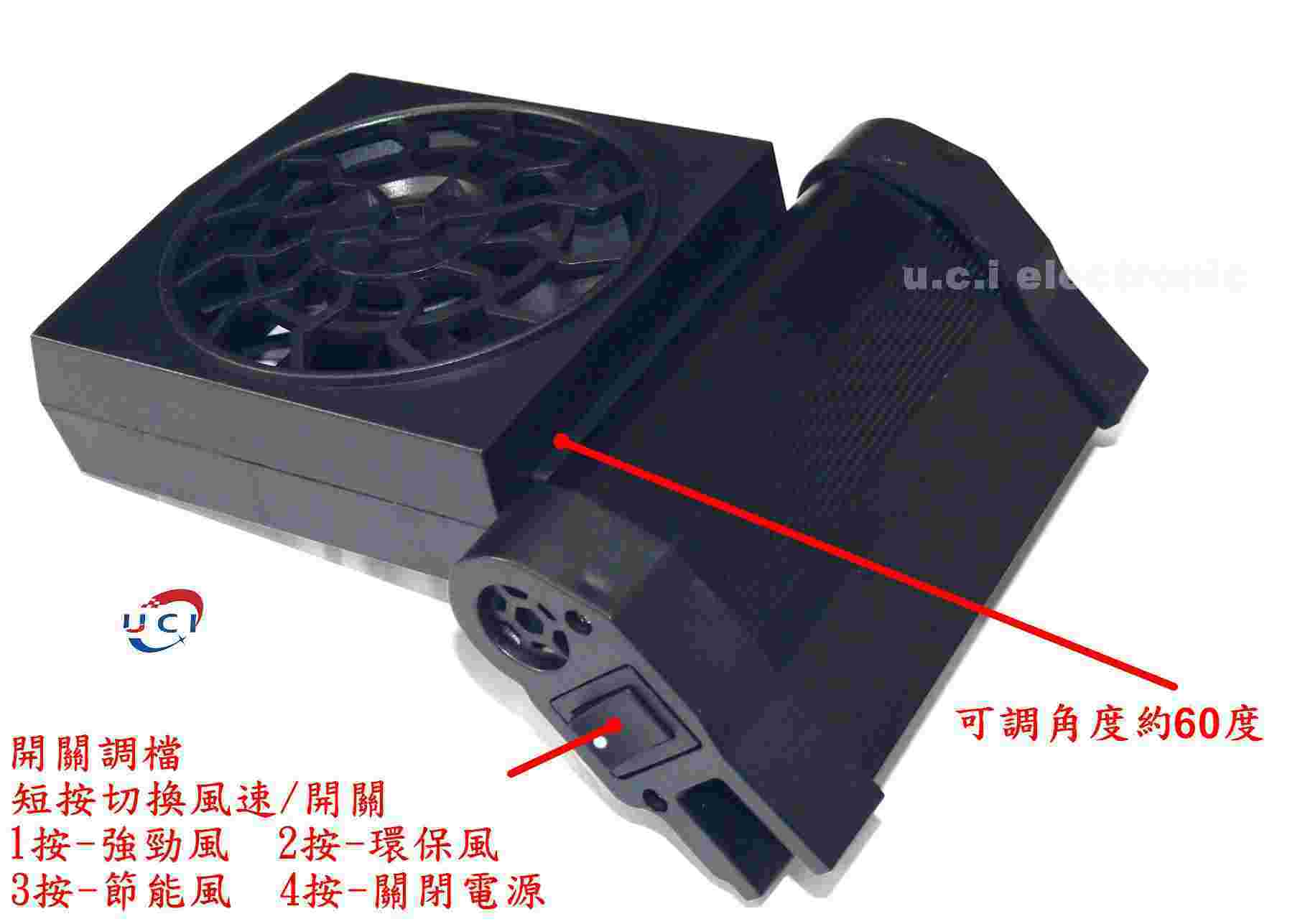 【UCI電子】(中上) 魚缸降溫風扇 靜音散熱風扇 大魚缸外置製冷散熱 風扇