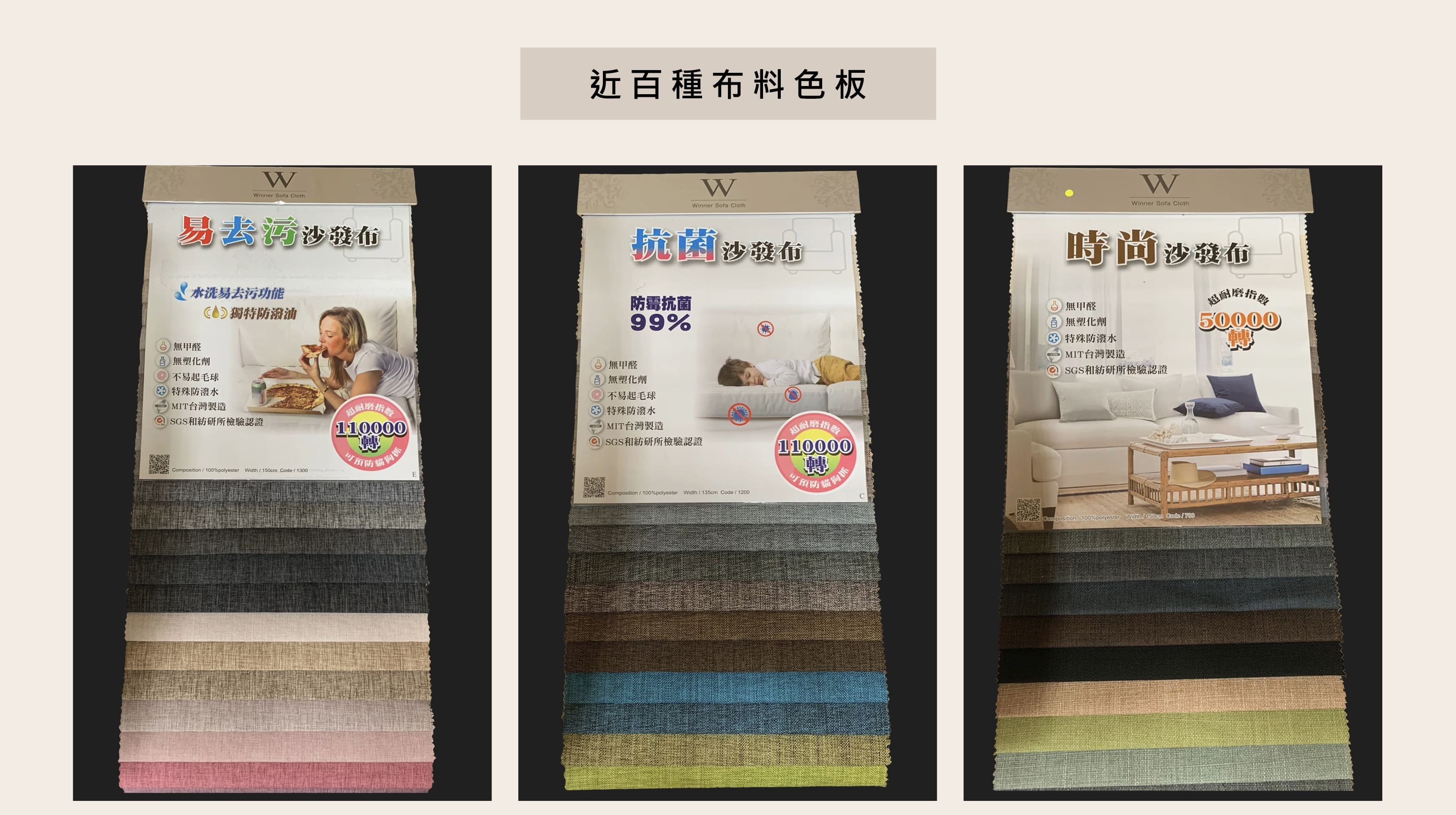 客製化沙發-訂製沙發-第諾沙發