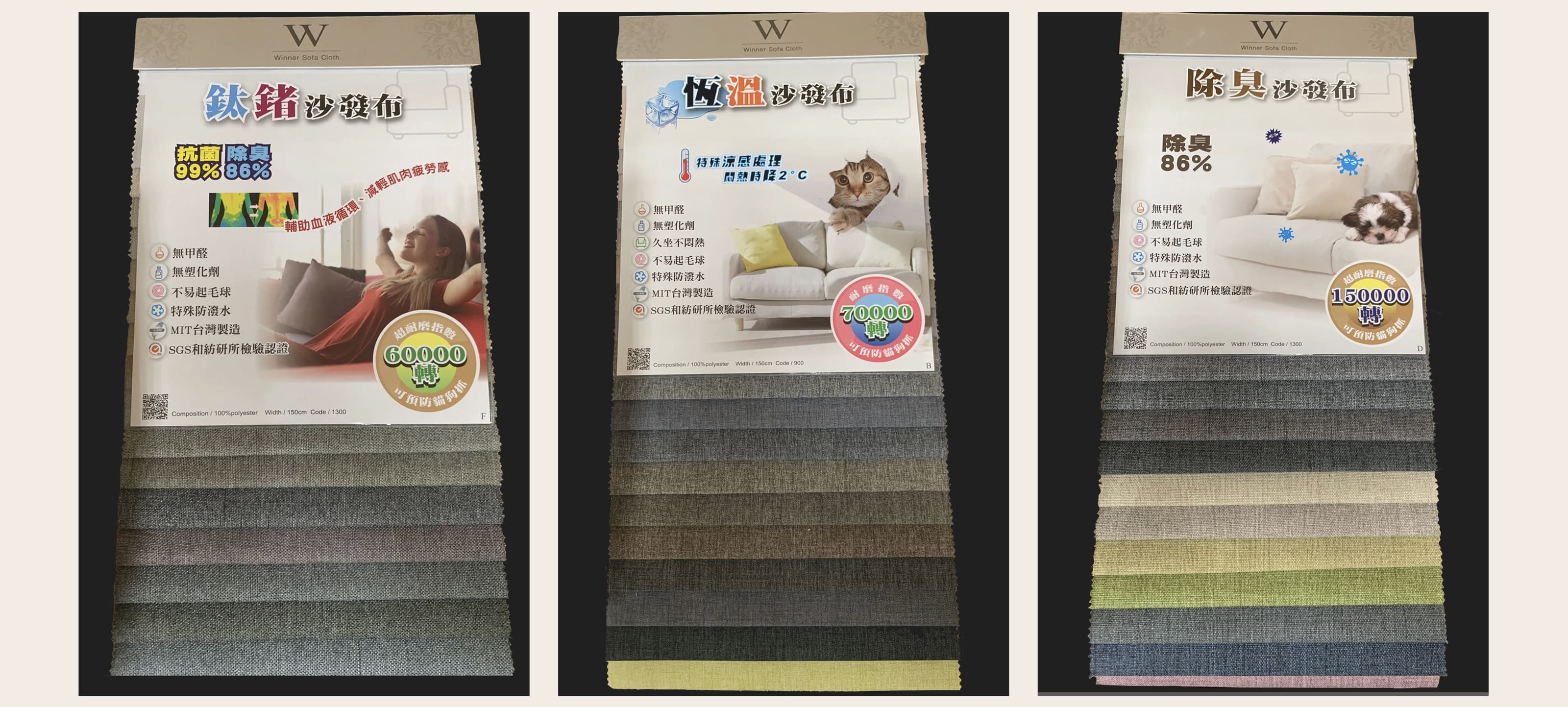 客製化沙發-訂製沙發-第諾沙發