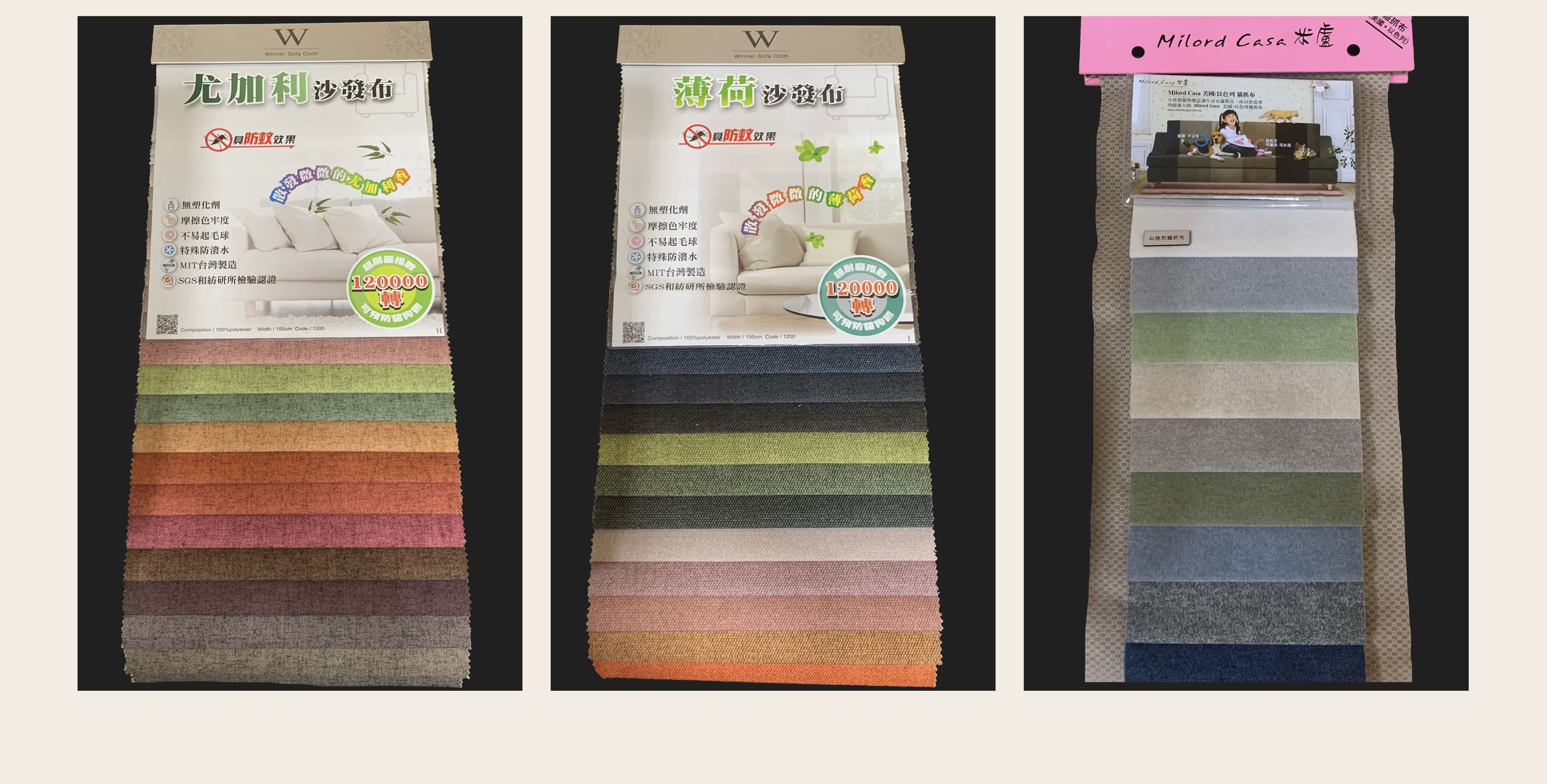 客製化沙發-訂製沙發-第諾沙發