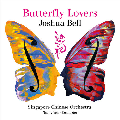 Joshua Bell & SINGAPORE CHINESE ORCHESTRA - Butterfly Lovers 梁祝