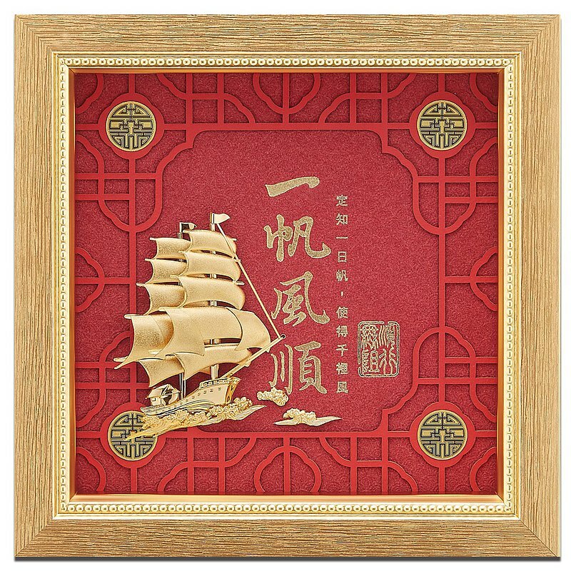 一帆風順│開業開市、開幕喬遷、升遷榮調祝賀禮品│客製化禮物