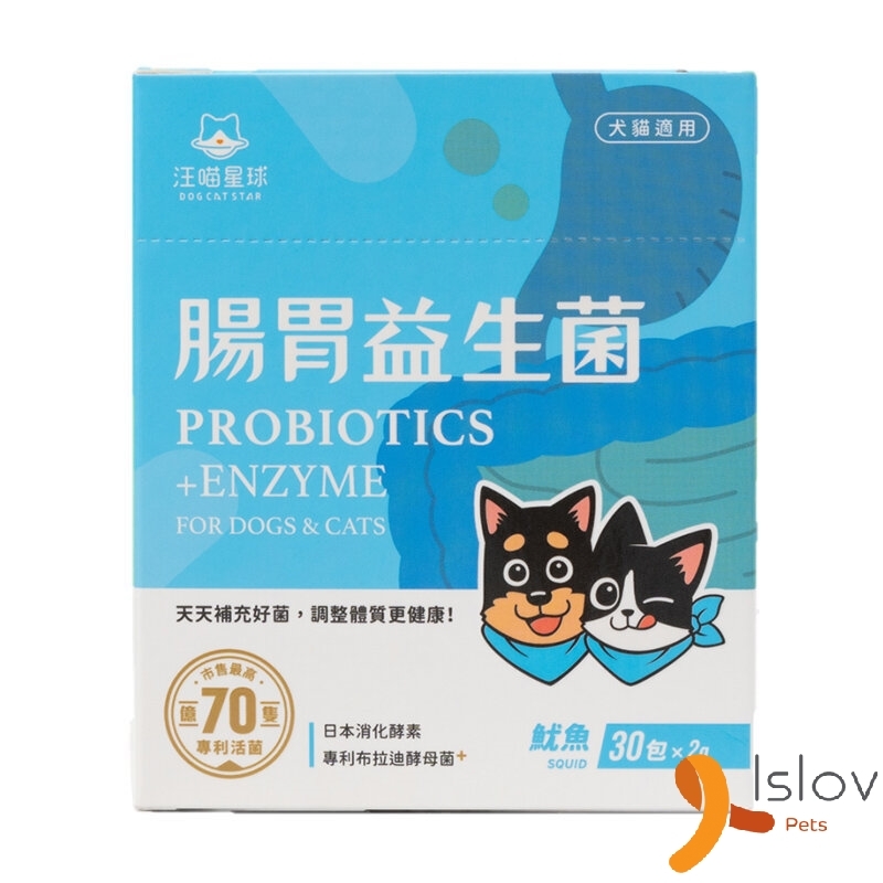 汪喵星球 - 腸胃益生菌 貓狗食 2g x30包