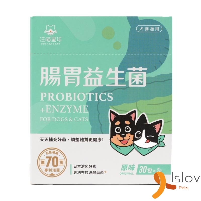 汪喵星球 - 腸胃益生菌 貓狗食 2g x30包