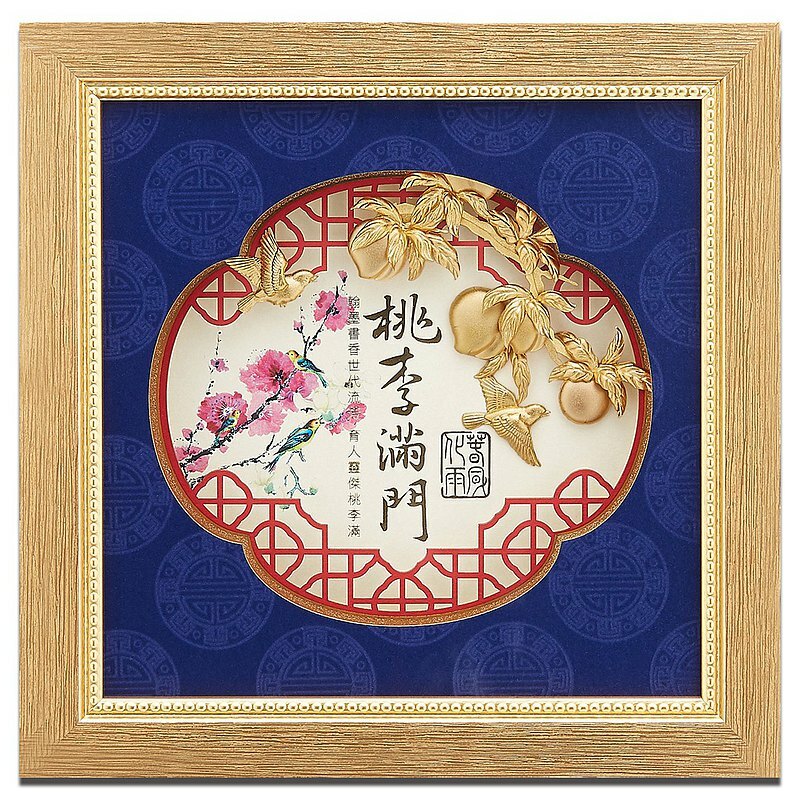 桃李滿門│教育界禮物、謝師禮品特別推薦│客製化禮物