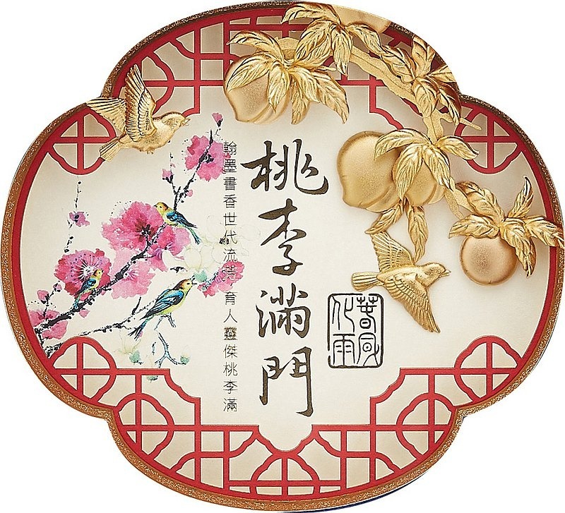 桃李滿門│教育界禮物、謝師禮品特別推薦│客製化禮物