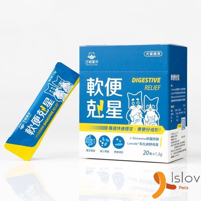汪喵星球 - 軟便剋星 增強消化功能貓狗保健品 (1.5g x20包)