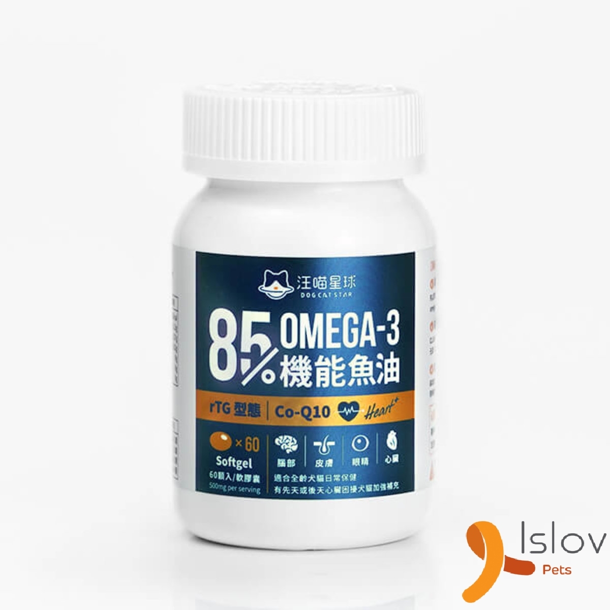 汪喵星球 - 85%OMEGA-3 頂級機能魚油｜60顆｜貓狗適用