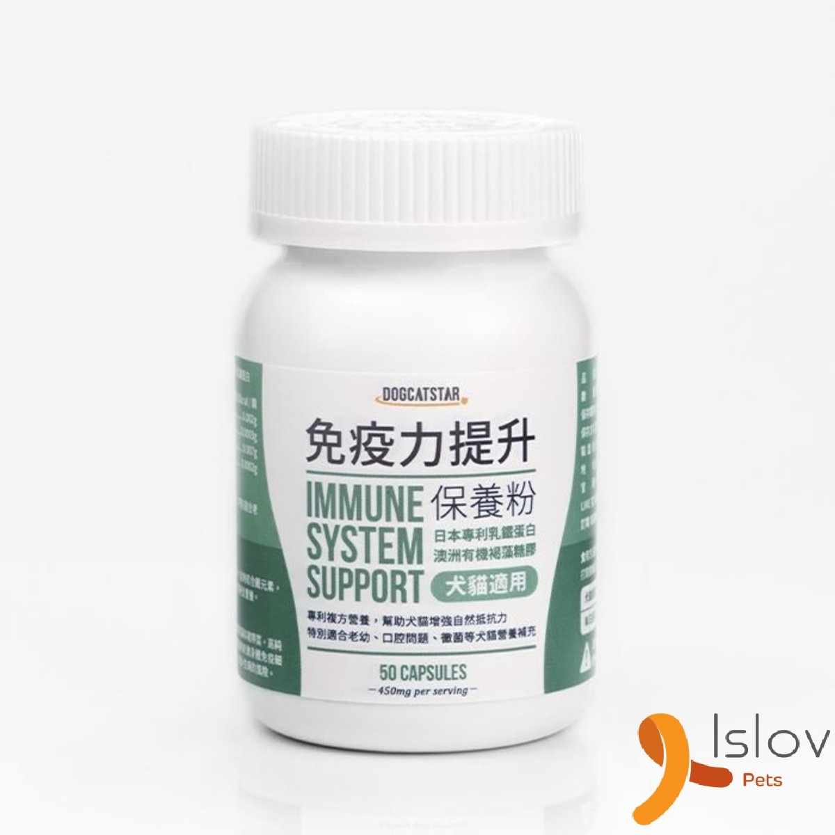 汪喵星球 - 健康保養粉 (50顆)