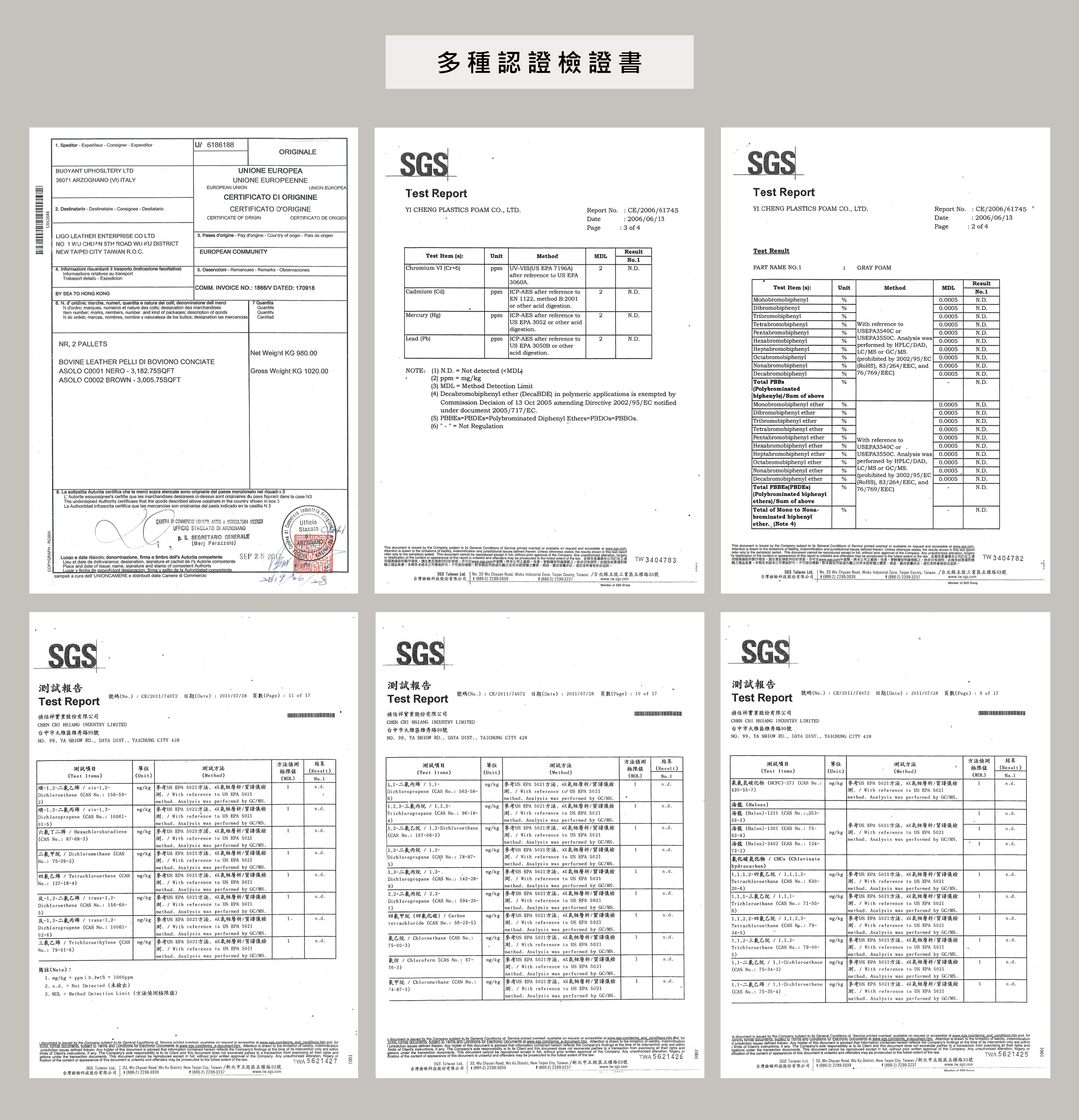 客製化沙發-訂製沙發-第諾沙發