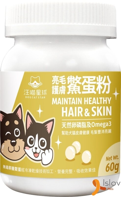 汪喵星球 - 亮毛護膚鱉蛋粉 60g