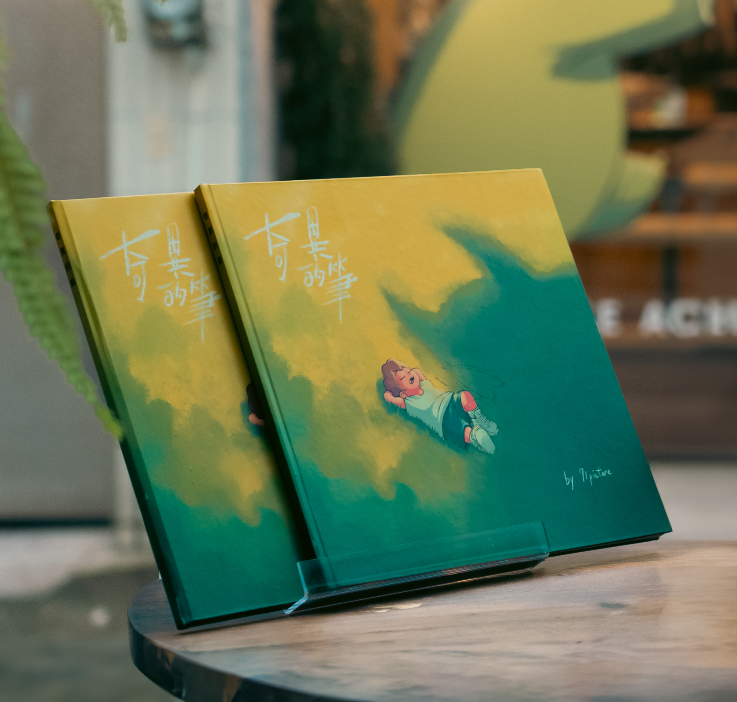 【 首刷限量預購商品 】71 PICTURE繪本-奇異的筆（贈親筆簽名明信片）