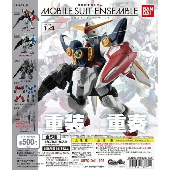Gundam Mobile Suit Ensemble Part 14 (Set of 5)