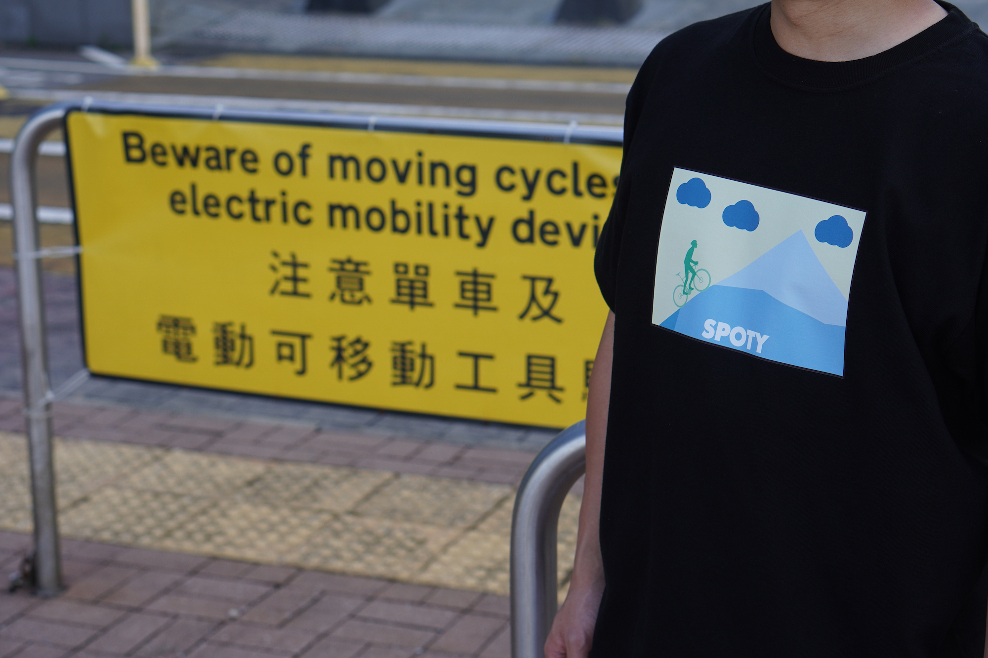 搖車上山