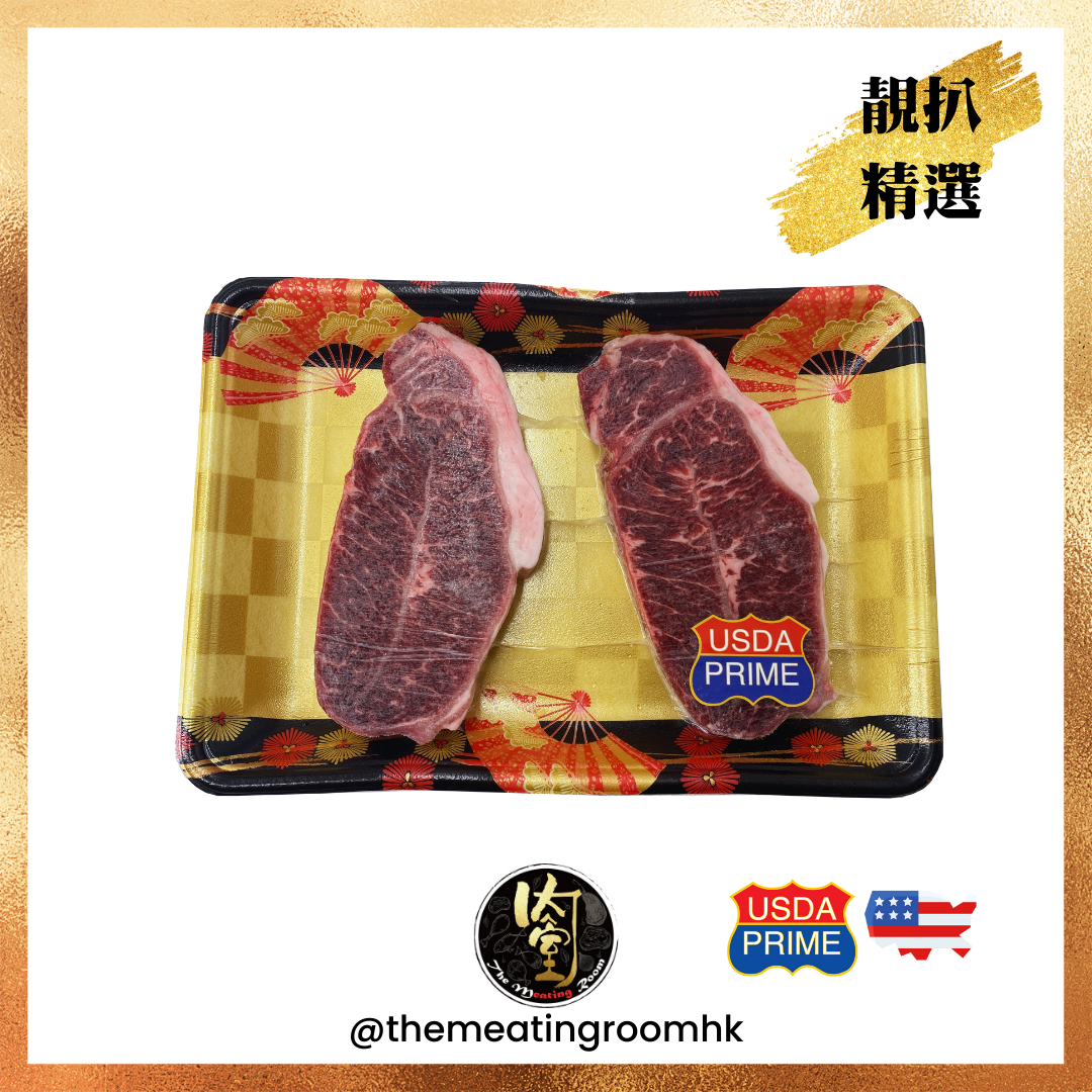 美國 Prime 極級牛扒 - 牛板腱 (2pcs)