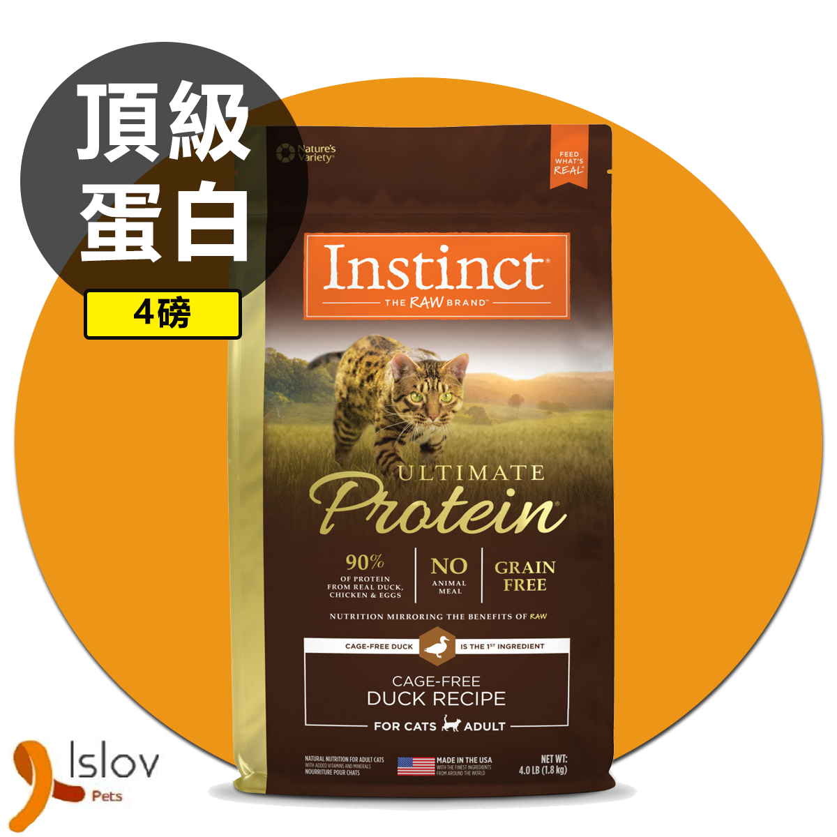 INSTINCT - 本能 - 頂級蛋白質 無穀物鴨肉 貓糧 4lb