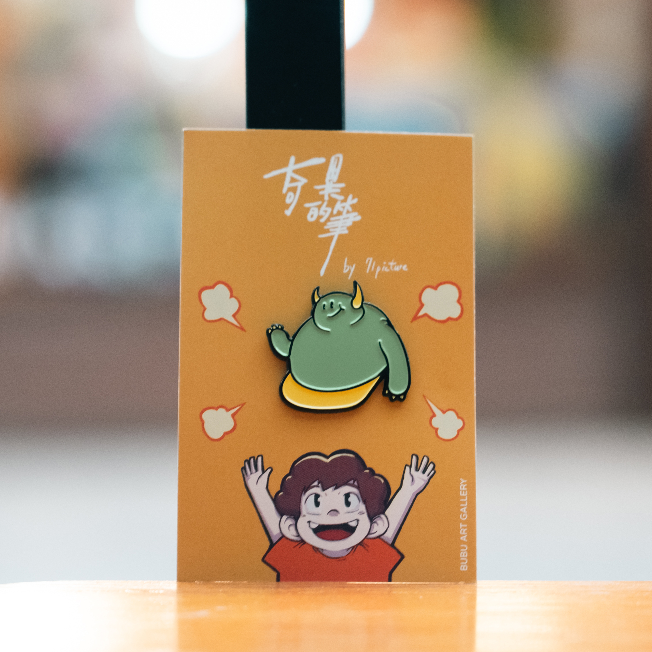 71PICTURE 怪獸帽PIN胸針