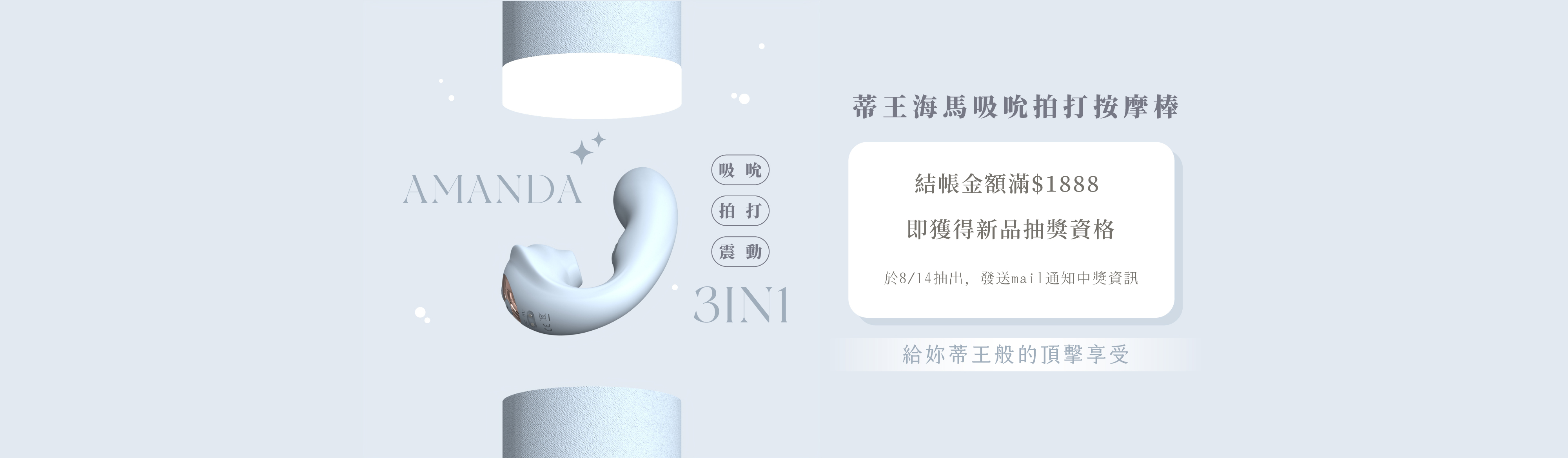 蒂王海馬吸吮拍打按摩棒