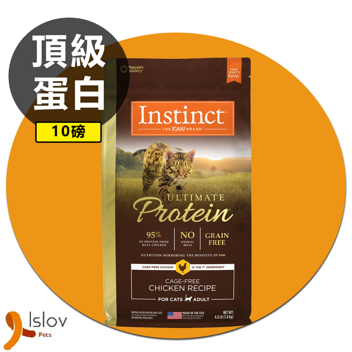 INSTINCT - 本能 - 頂級蛋白質雞肉貓糧 10lb