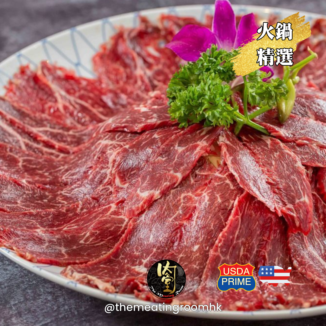 美國 Prime 極級火鍋片 - 封門柳