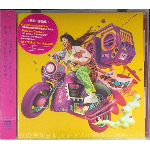 AI- 感謝!!!!! - Thank you for 20 years NEW & BEST - 初回盤 2CD